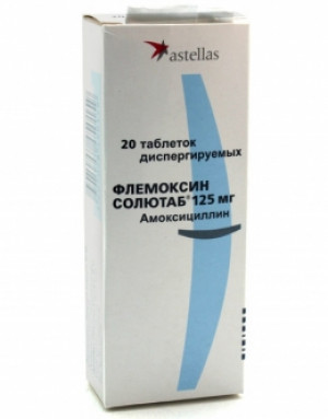 Флемоксин солютаб таб 125мг N20 (Астеллас)