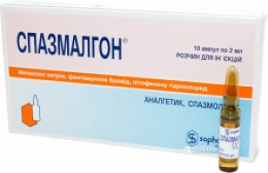 Спазмалгон амп 2мл N5 (Софарма)