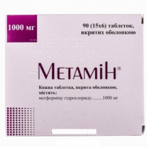 Метамин таб 1000мг N90