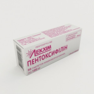 Пентоксифиллин таб 100мг N50