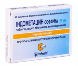 Индометацин Софарма таб 25мг N30