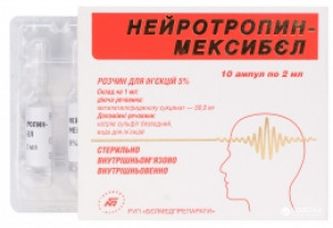 Нейротропин р-р д/ин 5% амп 2мл N10