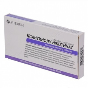 Ксантинолу нікотинат амп 15% 2мл N10 (Галичфарм)