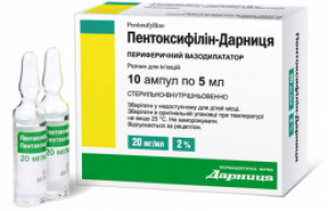 Пентоксифілін амп 2% 5мл N10 (Дарниця)