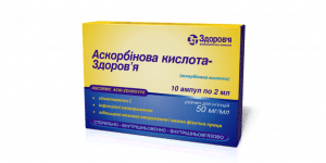 Аскорбиновая кислота-Здоровье амп 5% 2мл N10