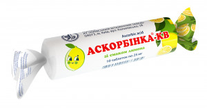 Аскорбинка-КВ таб 25мг Лимон N10 (КВЗ)