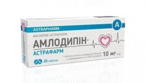 Амлодипин-Астрафарм таб 10мг N20
