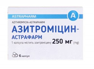Азитромицин капс 250мг N6