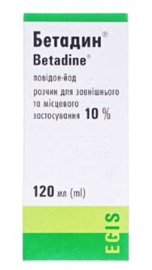 Бетадин р-р 10% фл 120мл