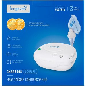 Ингалятор компрессионный Longevita CNB69008