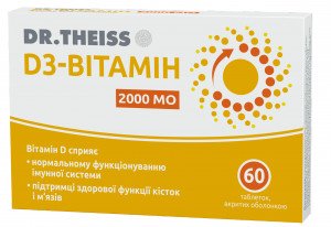 Витамин Д3 таб 2000МЕ N60 (Др Тайсс)