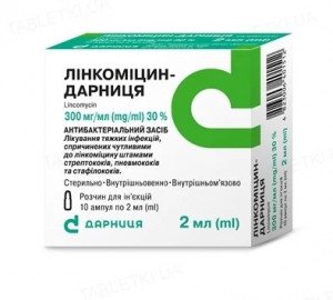 Линкомицин-Дарница амп 30% 2мл N10