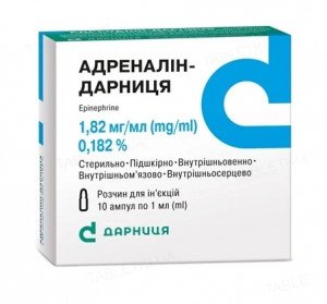 Адреналин-Дарница амп 0,18% 1мл N10
