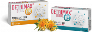 Детримакс 1000 витамин Д3 капс N60