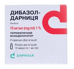 Дибазол-Дарница 1% 1мл N10
