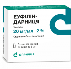 Эуфиллин-Дарница амп 2% 5мл N10