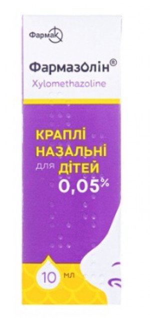 Фармазолин капли 0,05% 10мл