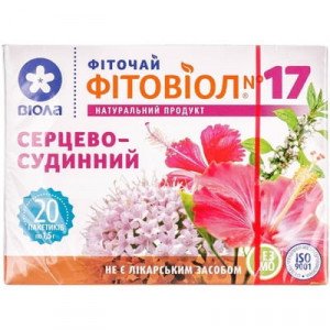 Чай Фитовиол N17 Сердечно-сосудистый 1,5г пак N20