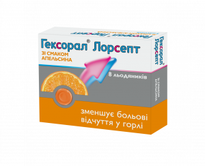 Гексорал Лорсепт апельсин лед N8
