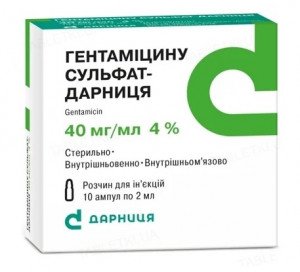 Гентамицина сульфат-Дарница амп 4% 2мл N10