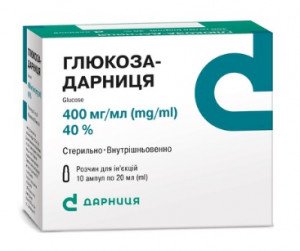 Глюкоза-Дарница амп 40% 20мл N10