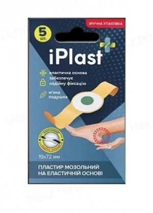 Пластырь iPlast мозольный 19мм*72мм N5