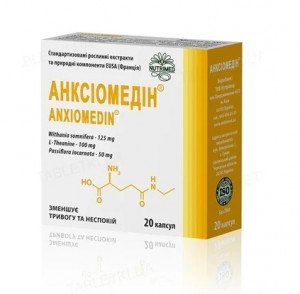 Анксиомедин капс 300мг N20
