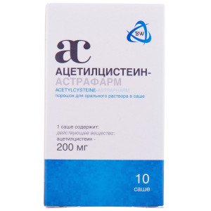 Ацетилцистеин таб 200мг N20