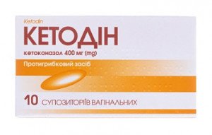 Кетодин супп 400мг N10