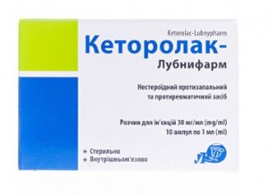Кеторолак-Лубныфарм амп 30мг/мл 1мл N10
