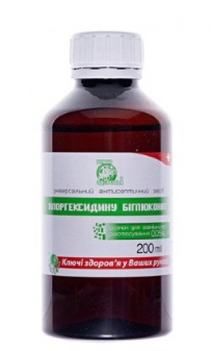 Хлоргексидина биглюконат лосьон 0,05% 200мл (Ключи Здоровья)