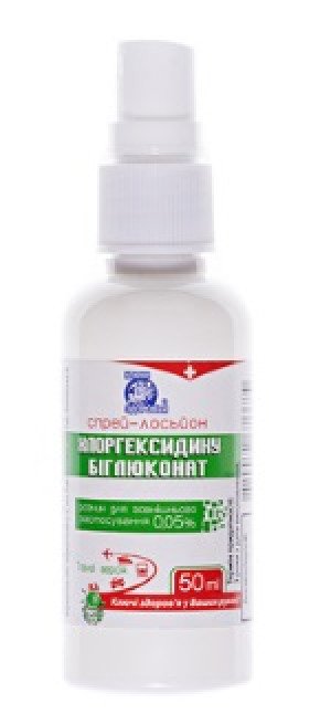 Хлоргексидина спрей-лосьон 0,05% 50мл (Ключи Здоровья)