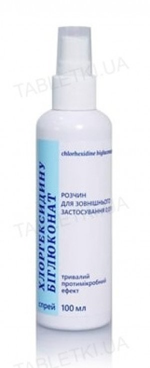 Хлоргексидина биглюконат спрей 0,05% 100мл (Красота и Здоровье)