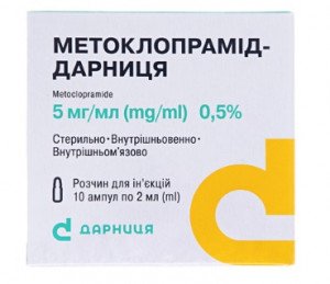Метоклопрамид-Дарница р-р д/ин 5мг/мл амп 2мл N10