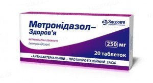 Метронидазол-Здоровье таб 0,25г N20
