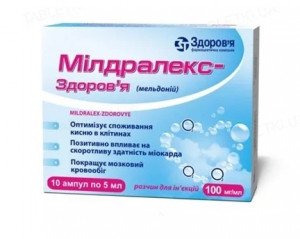Милдралекс-Здоровье амп 10% 5мл N10