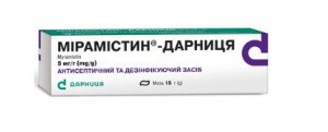 Мирамистин-Дарница мазь 0,5% 15г