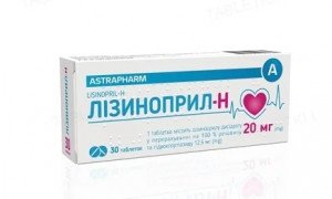 Лизиноприл-Н Астрафарм таб 20/12,5 мг N30