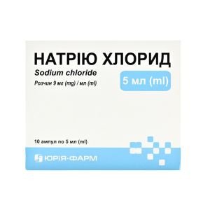 Натрия хлорид амп 5мл N10 Юрия-Фарм