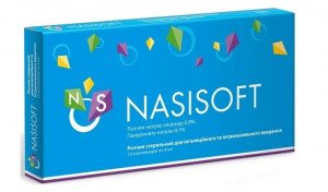 Назисофт Nasisoft небулы 4мл N10