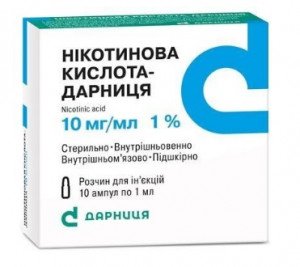 Никотинов кислота-Дарница 1% 1мл N10