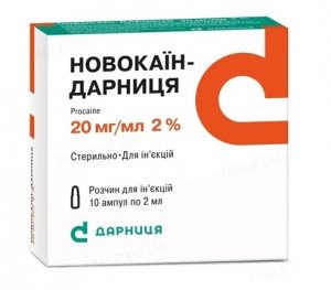 Новокаин-Дарница амп 2% 2мл N10