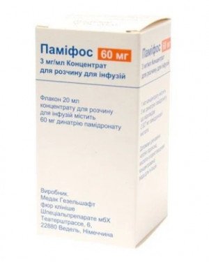 Памифос р-р 3 мг/мл 20мл