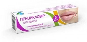 Пенцикловир-Фитофарм крем 1% 5г