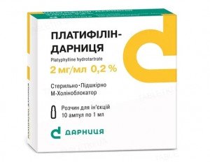 Платифиллин-Дарница р-р д/ин 1мл N10