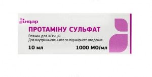 Протамина сульфат р-р д/ин 1000МЕ/мл 10мл фл N1