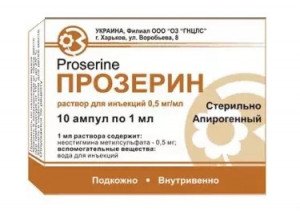 Прозерин амп 0,05% 1мл N10 (ГНЦЛС)