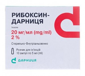 Рибоксин-Дарница амп 5мл N10