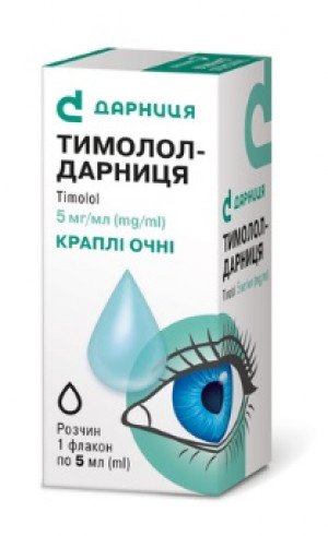Тимолол-Дарница глазные капли фл 0,5% 5мл N1