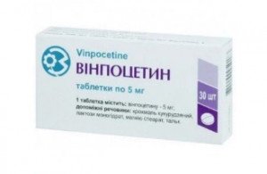 Винпоцетин таб 5мг N30 ГНЦЛС